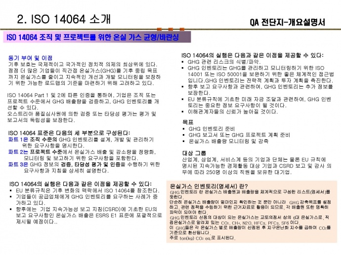 이미지를 클릭하시면 확대해서 보실 수 있습니다.